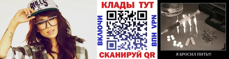 Купить наркотики цена Волхов Гашиш  Codein  Меф 
