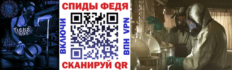 АМФ 97%  как найти закладки  Волхов 