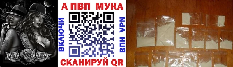 Alpha PVP мука  mega сайт  Волхов 