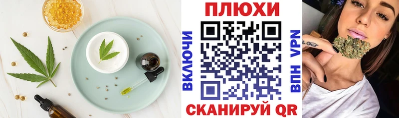 ОМГ ОМГ ONION Волхов Печенье с ТГК марихуана