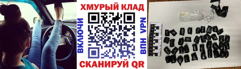ГЕРОИН афганец  гидра зеркало  Волхов  где найти  