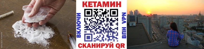 как найти закладки  мориарти официальный сайт  Кетамин VHQ  Волхов 