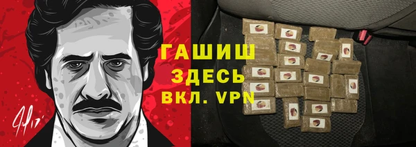 соль курить ск Белокуриха