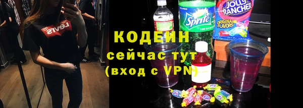 соль курить ск Белокуриха