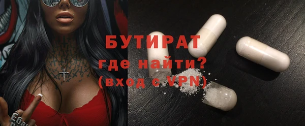 соль курить ск Белокуриха