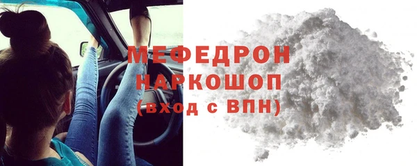 соль курить ск Белокуриха