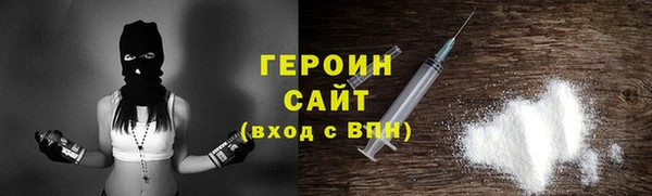соль курить ск Белокуриха