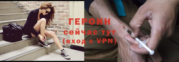 соль курить ск Белокуриха