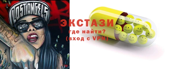 соль курить ск Белокуриха