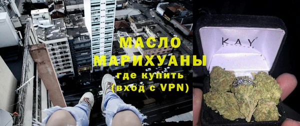 соль курить ск Белокуриха