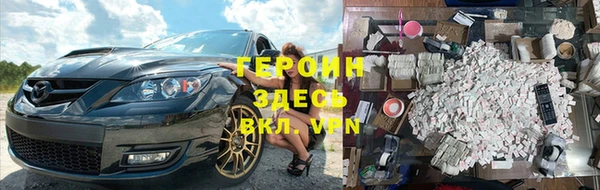 соль курить ск Белокуриха