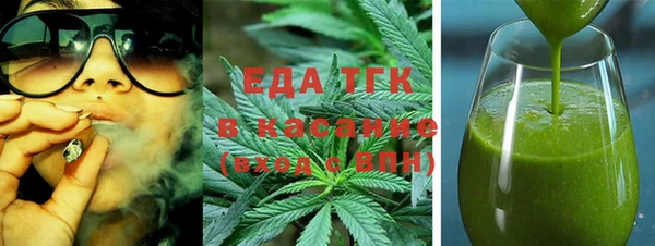 соль курить ск Белокуриха