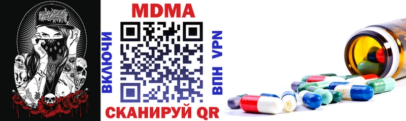 дарк нет официальный сайт  продажа наркотиков  Волхов  MDMA кристаллы 