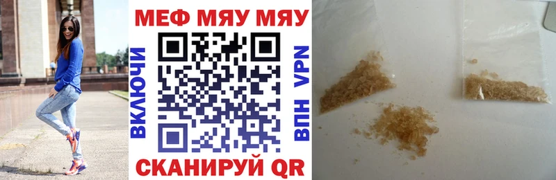 МЯУ-МЯУ мяу мяу  Волхов 
