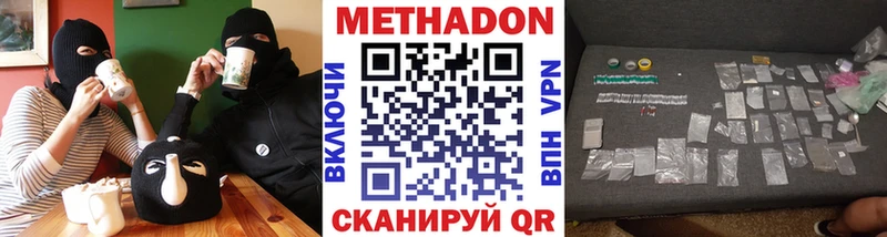 MEGA ТОР  Волхов  МЕТАДОН белоснежный 