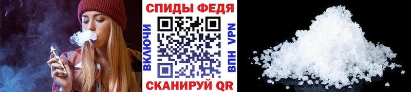 Первитин Methamphetamine  как найти закладки  Волхов 