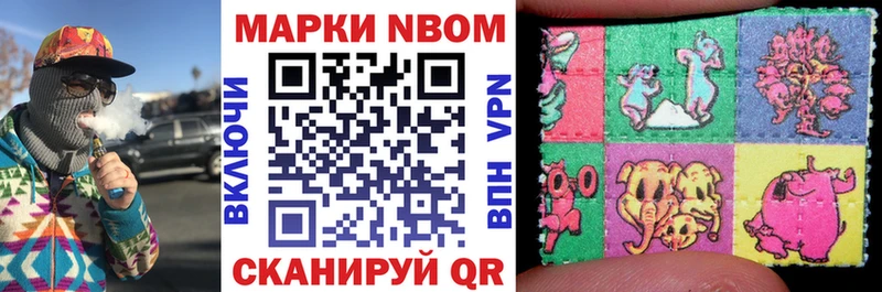 Наркотические марки 1,8мг  ОМГ ОМГ ТОР  Волхов 