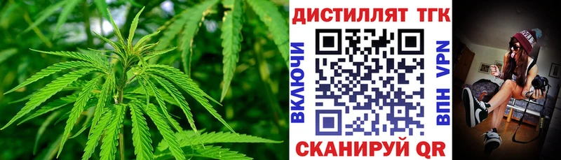 blacksprut как зайти  Волхов  Дистиллят ТГК вейп 