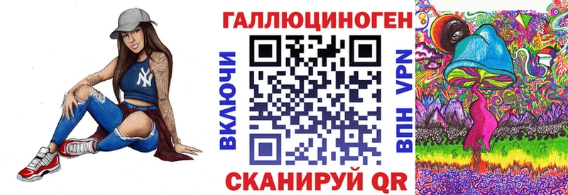 Галлюциногенные грибы мицелий  kraken зеркало  Волхов 
